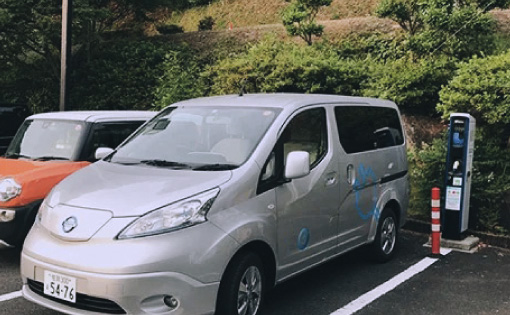 電気自動車でお越しのお客様へ