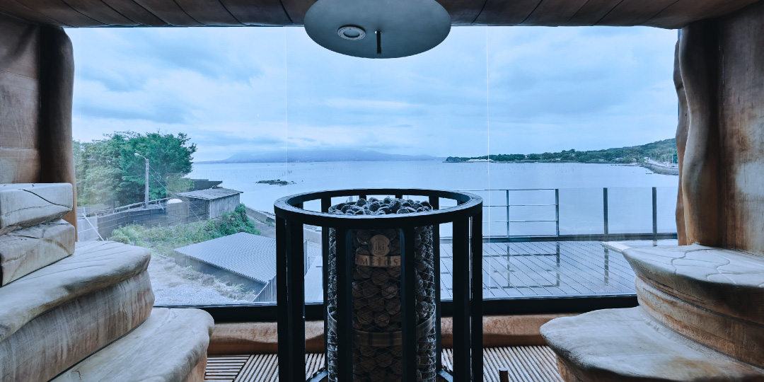 有明海の湯